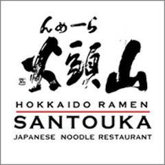 らーめん山頭火 旭川本店