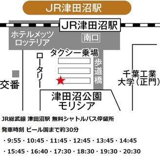 サッポロビール 千葉ビール園 メニュー バス時刻表 ぐるなび サッポロビール 千葉ビール園 メニュー バス時刻表 ぐるなび