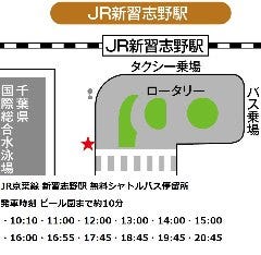 サッポロビール 千葉ビール園 メニュー バス時刻表 ぐるなび