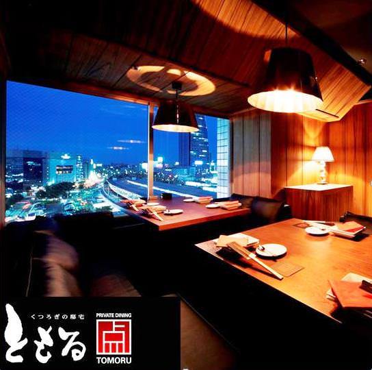 個室 くつろぎの邸宅 ともる 名古屋駅前店(名駅/居酒屋) - ぐるなび