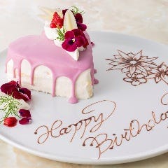 送別会・誕生日会など、お世話になった方へのプレゼント!
