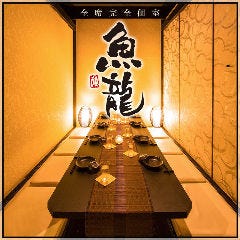 渋谷 駅近 居酒屋 大人数もok 同窓会におすすめのお店ランキング 1ページ ｇランキング
