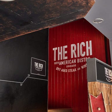 熟成肉とワイン “THE RICH”  店内の画像