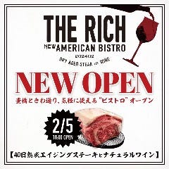 熟成肉とワイン “THE RICH”