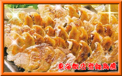 中華 東海飯店 浜松町駅前店