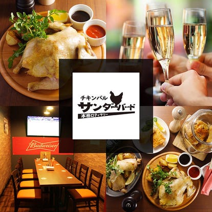 美味しいお店が見つかる 水戸市役所周辺の居酒屋でおすすめしたい人気のお店 ぐるなび