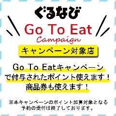 本格ロティサリーチキンバル サンダーバード 水戸オーパ店