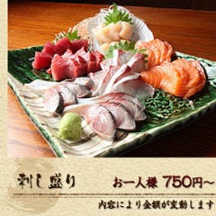 炉ばた すずき