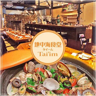 美味しいお店が見つかる 西宮のスペイン料理でおすすめしたい人気のお店 ぐるなび 美味しいお店が見つかる 西宮のスペイン料理でおすすめしたい人気のお店 ぐるなび