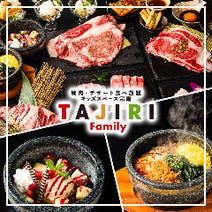 大阪府 焼肉 4 000円以内 おすすめ人気レストラン ぐるなび
