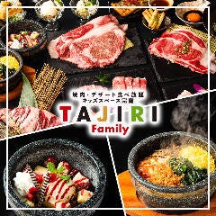 大阪府で焼肉食べ放題があるお店