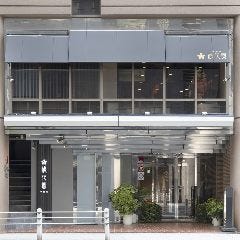 シティルートホテル 中国菜 桃花園 本町店