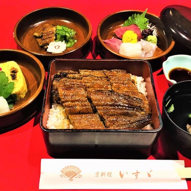 日本料理旅館 いすゞ  メニューの画像