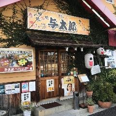 北花田で飲み放題があるおすすめ居酒屋