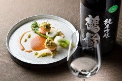 酒の宿 玉城屋