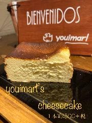 当店自慢のスモーキーなバスク風チーズケーキ！お持ち帰り用