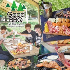 Good BBQ 大泉緑地 