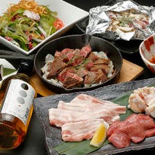 ◆様々なお肉を満喫できる宴会コース