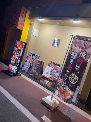 美味しいお店が見つかる 八幡西区 東区 焼肉 個室 おすすめ人気レストラン ぐるなび