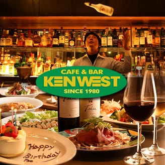 Cafe Bar Kenwest カフェアンドバーケンウエスト 北浜 居酒屋 ぐるなび