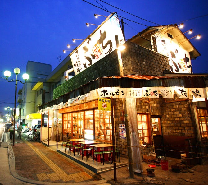 炭火焼肉 ぶち 五日市店 広島市 焼肉 ぐるなび