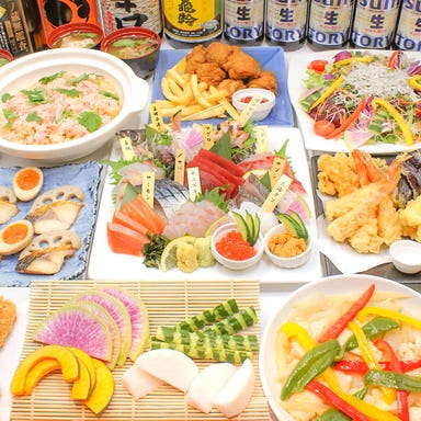 魚問屋 魚一商店 南柏総本山_様々なご宴会に！各種海鮮コース