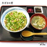 産直鮮魚貝類卸 魚七鮮魚店 稲毛直売所_ネギトロ丼