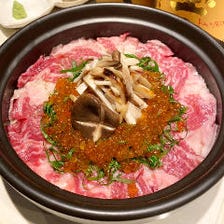 【季節限定】『松阪牛と＆松茸＆イクラの贅沢土鍋飯』コース2時間飲み放題付 4500円