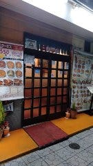 インド料理 アグニ 一之江店 