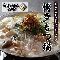 全200種類食べ飲み放題 完全個室酒場 たお屋 天神店