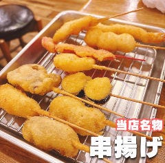 串カツ屋台 まいこ 鴫野店