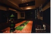 ゆったり個室 沼津の焼肉でおすすめ 人気の完全個室 ソファー席など ぐるなび ゆったり個室 沼津の焼肉でおすすめ 人気の完全個室 ソファー席など ぐるなび