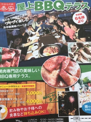 ゆったり個室 沼津の焼肉でおすすめ 人気の完全個室 ソファー席など ぐるなび