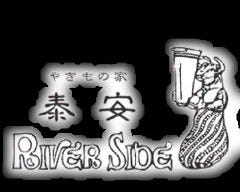 焼肉と海鮮 泰安 リバーサイド店