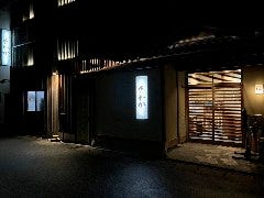 そわか。