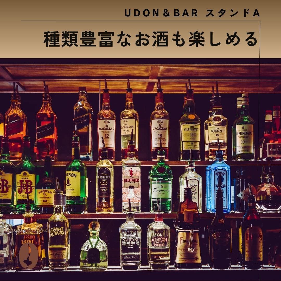 UDON&BAR スタンドA 麻布十番