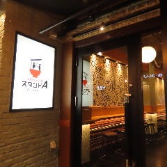 UDON＆BAR スタンドA 麻布十番店