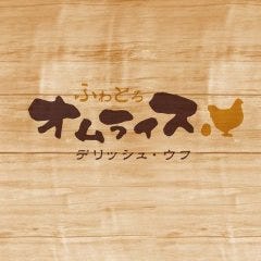 デリッシュ・ウフ ラゾーナ川崎店