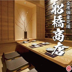 船橋で喫煙席がある飲食店