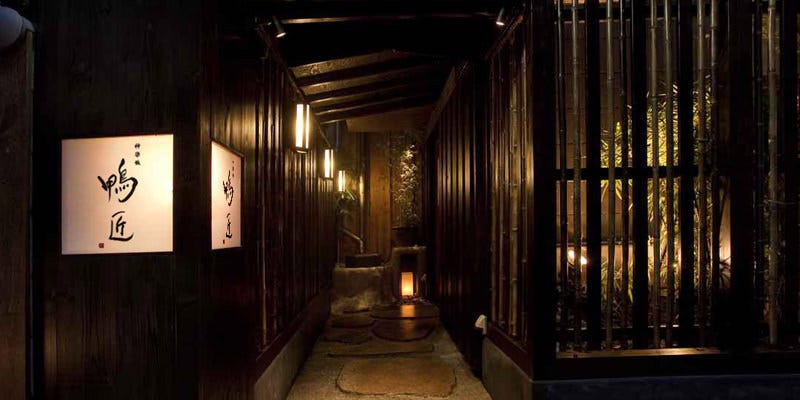 神楽坂 鴨匠