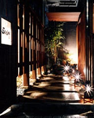 神楽坂 鴨匠