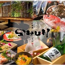 ［創作和食ダイニング］神楽坂ＳＨＵＮ・本家の画像