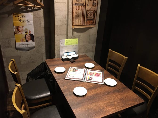 完全個室 茂原バル モンパカ 茂原 居酒屋 ぐるなび