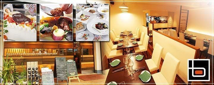 restaurant bucheide