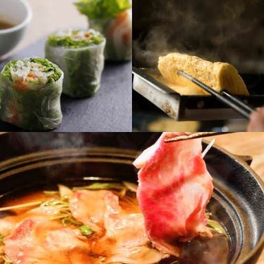 すなお 日暮里_しゃぶしゃぶや炭火焼鳥を含む3時間食べ放題飲み放題12品 「桂-KATSURA-」 5500円→4500円(税込)