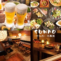 日暮里 飲み放題 3 000円以内 おすすめ人気レストラン ぐるなび