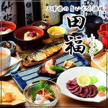津 松阪 ランチ カフェ 1 500円以内 おすすめ人気レストラン ぐるなび 津 松阪 ランチ カフェ 1 500円以内 おすすめ人気レストラン ぐるなび