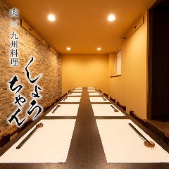 関内でしゃぶしゃぶがおすすめなお店 関内でしゃぶしゃぶがおすすめなお店