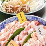 あじわい鶏鍋