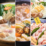 【冬の宴会プラン】◆団体様向け（6名様〜）◆ 3種類から選べるごちそう鍋&times;90分飲み放題付きコース